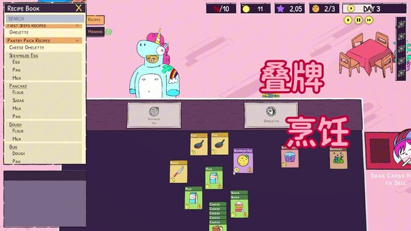 Video 2