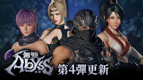 无双深渊 - PC平台资源截图 7