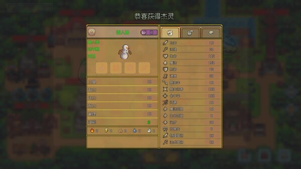 Video 3