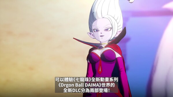 七龙珠Z 卡卡洛特 - PC平台资源截图 2