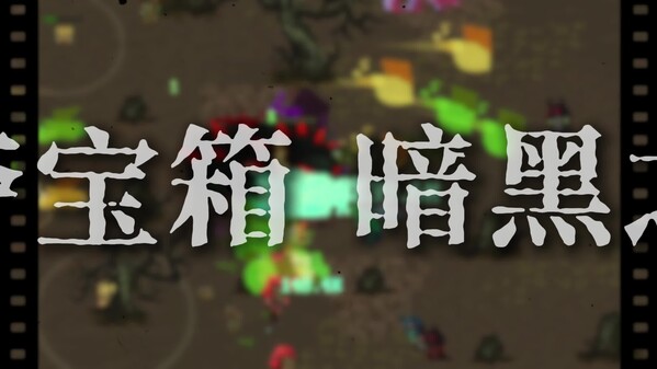 Video 1