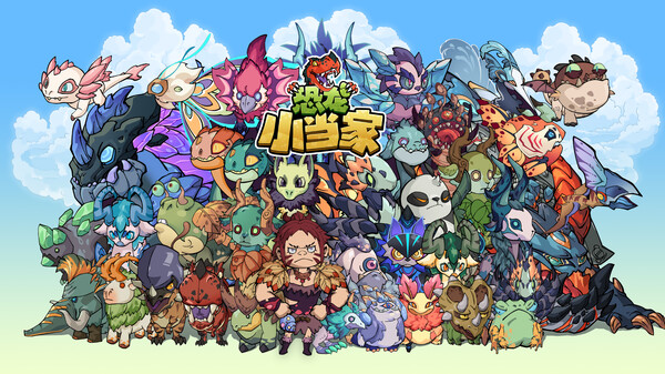 Dino Topia Teaser (SC)