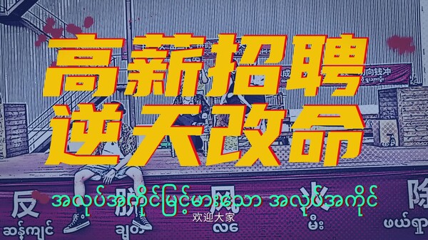 Video 3