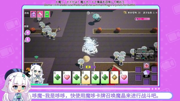 Video 2