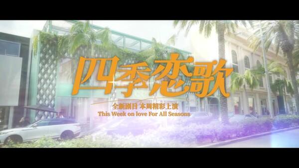 Video 2