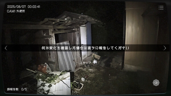 Video 2