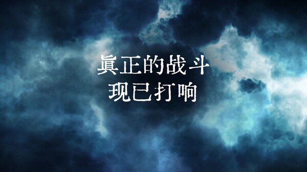 Jotunnslayer: Hordes of Hel | Release Date Reveal Trailer CN