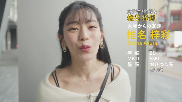 Video 1
