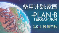 一般 / CG | 1.0 Release Trailer (CN)
