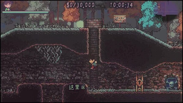 美好旧时光:四宝奇兵大冒险 - PC平台资源截图 1