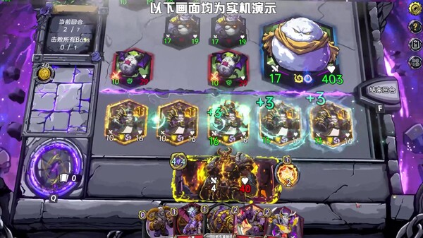 虚妄之盒 - 玩法展示视频