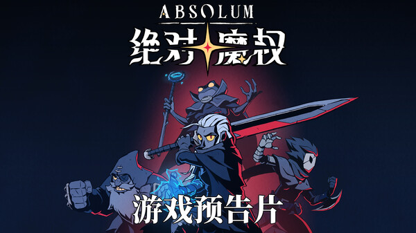 Gameplay Trailer - SC