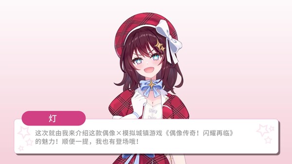 Video 1