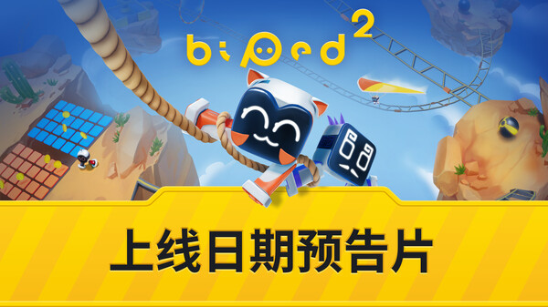 Release Date for China