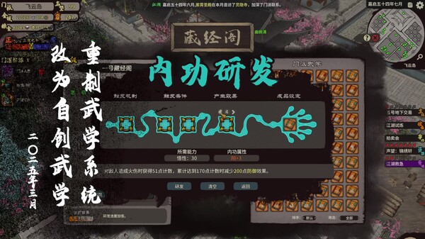 PV2 Simplified Chinese