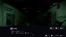 玩法展示 | 『連呪』ゲームプレイ映像