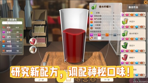 Video 2