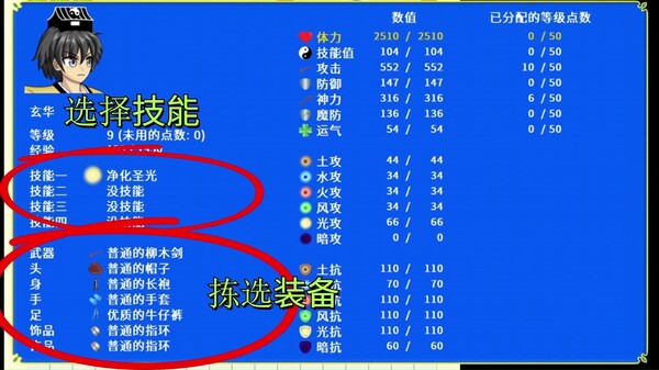 Video 2