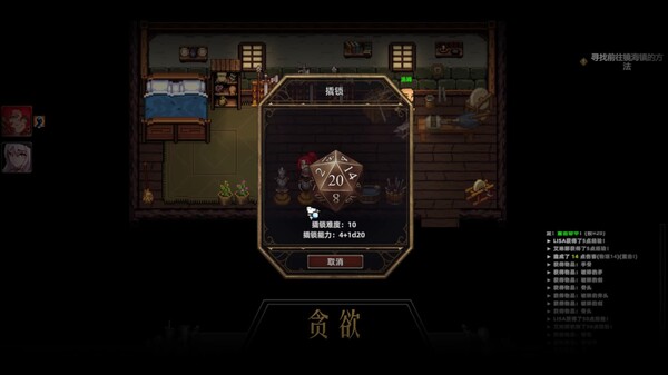 Video 2