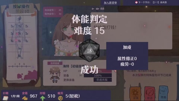 Video 1