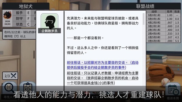 Video 1