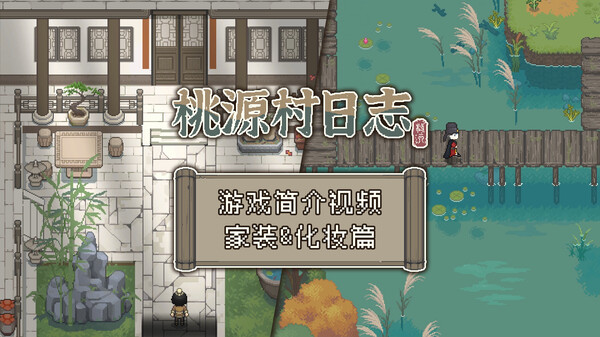 Video 5
