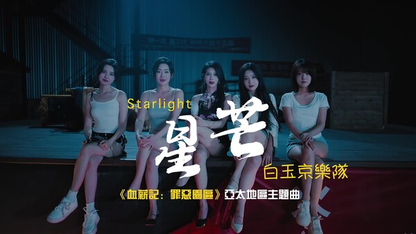 Video 2