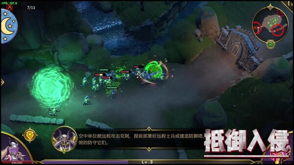 Video 2