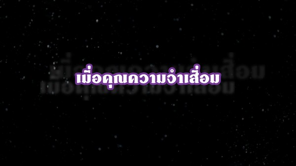 Video 1