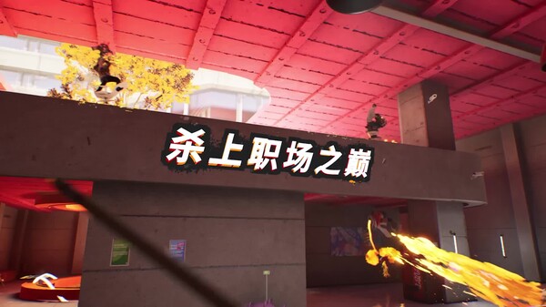 Video 1