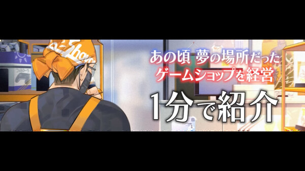 Video 1