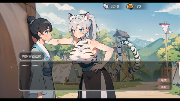 图片[2]-古代风流传 官中步兵版 包含全DLC 附全CG存档（官中）-无忧免费游戏网