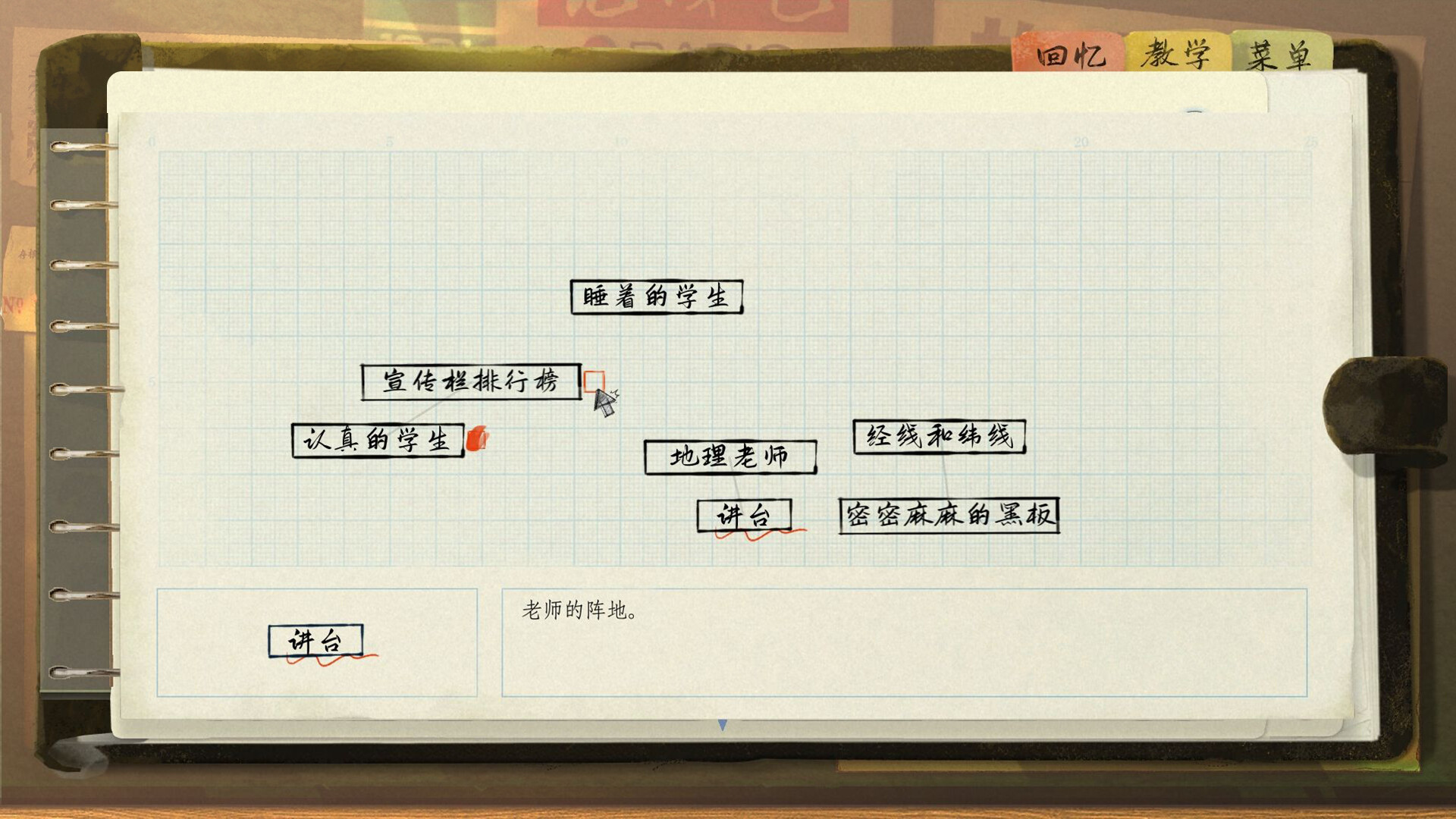 片语：蔚然生长 - 12