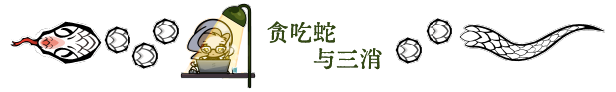 巫蛇夜宴|巫蛇夜宴最新版官方中文免费下载-图片1