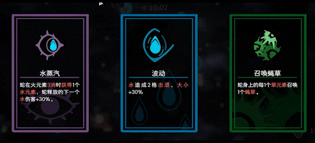 巫蛇夜宴|巫蛇夜宴最新版官方中文免费下载-图片4