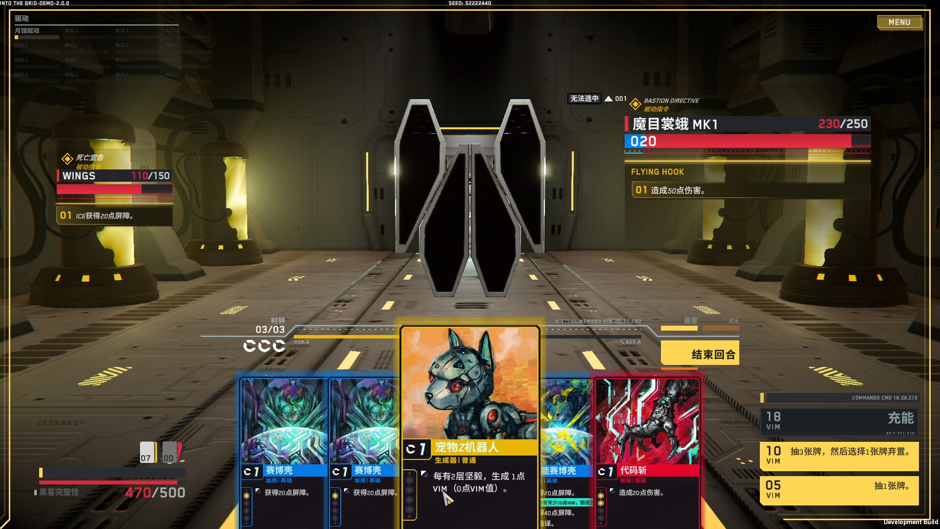 图片[6]-深入矩阵（Into The Grid）免安装中文版下载-蒸汽游戏宝库 - 高质量Steam单机游戏下载站