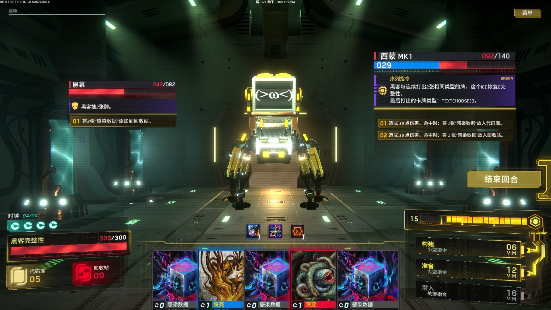 《深入矩阵(Into The Grid)》|v0.2.0|中文|免安装硬盘版 《深入矩阵(Into The Grid)》|v0.2.0|中文|免安装硬盘版