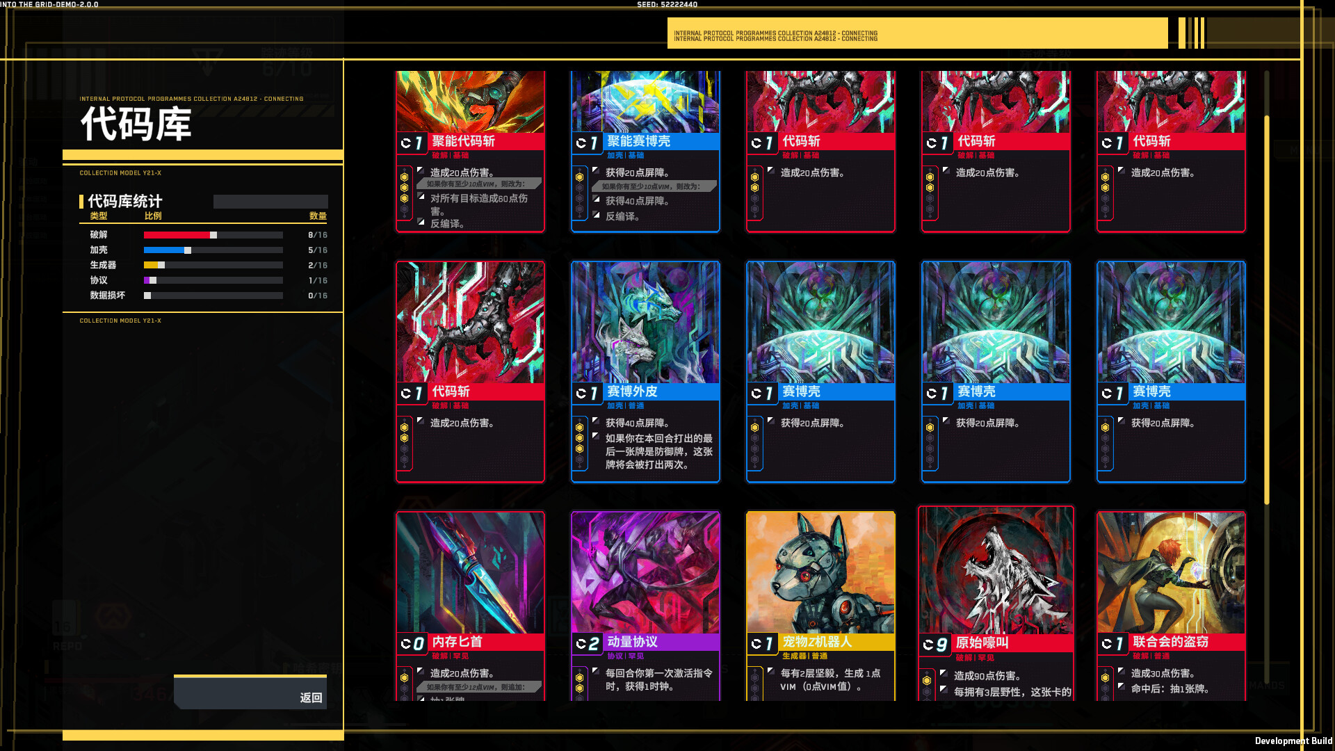 ss_5bee6acdd1dd33b3e7fb9849f01e0a3537413600.1920x1080