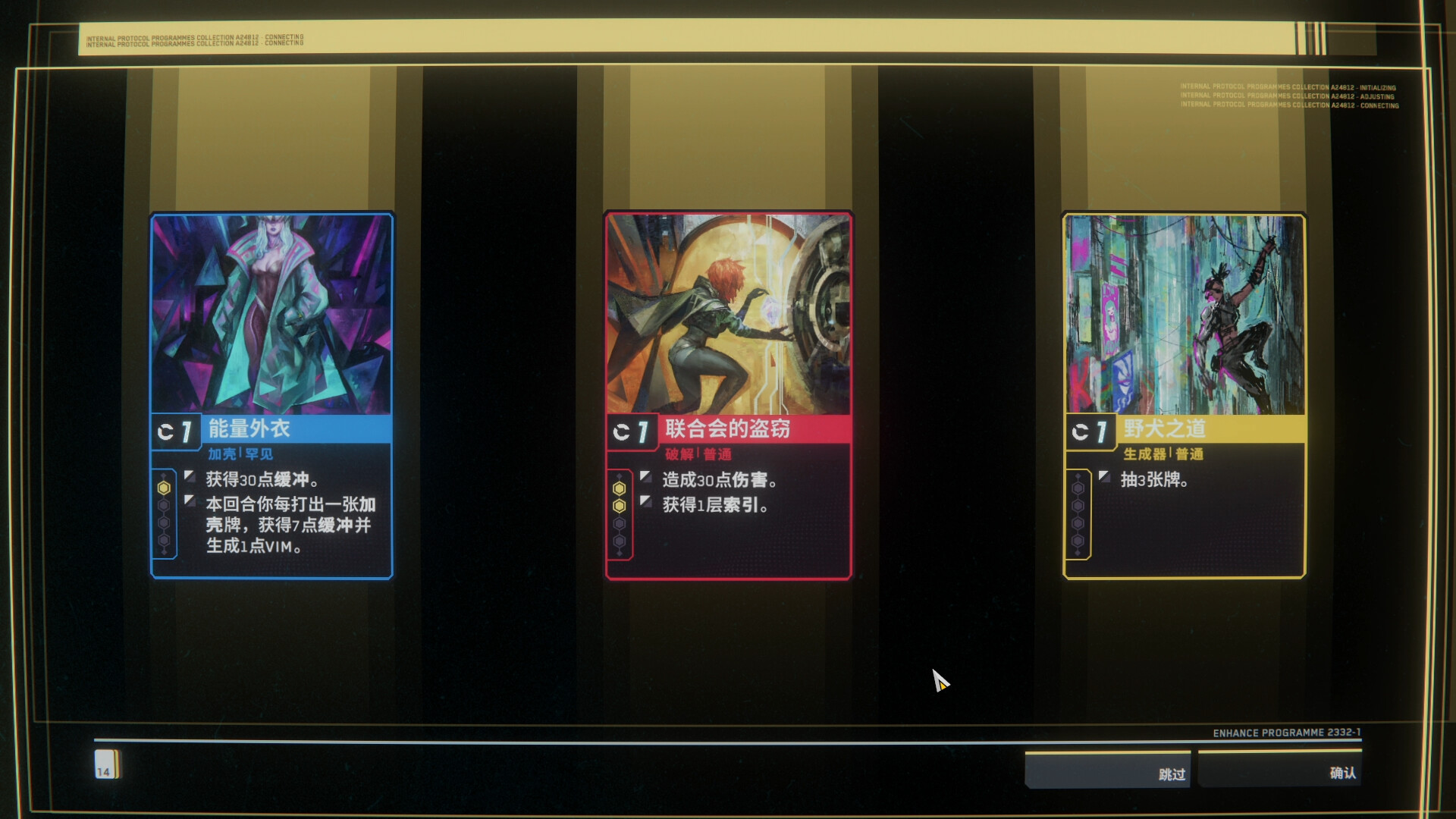 ss_6513f881477340d3e6b29184496907879d9b521f.1920x1080