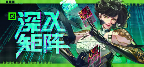 深入矩阵