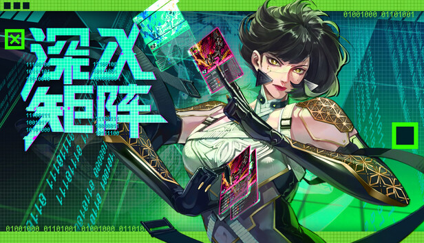 深入矩阵|豪华中文|Build.20903267-幻能断界-虚核爆袭+全DLC|解压即撸|