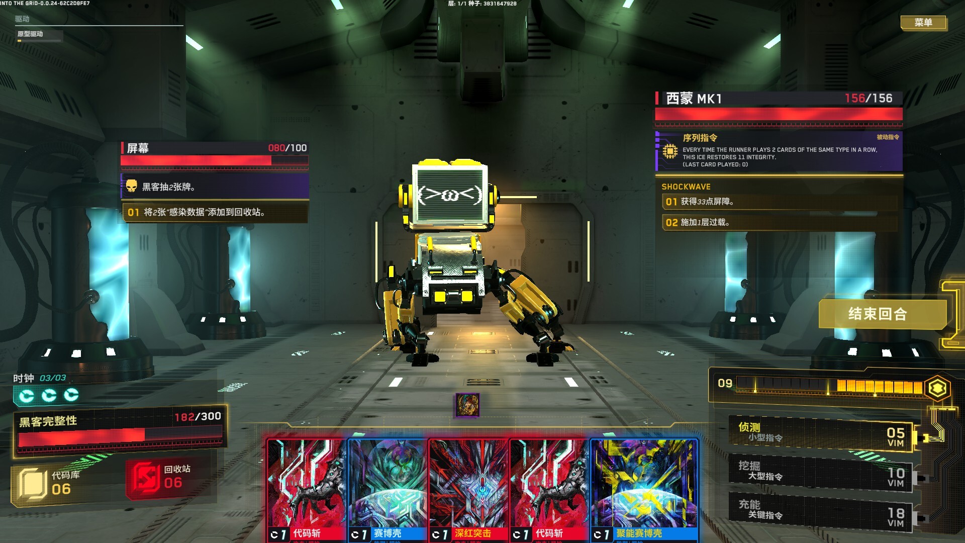 图片[2]-深入矩阵（Into The Grid）免安装中文版下载-蒸汽游戏宝库 - 高质量Steam单机游戏下载站