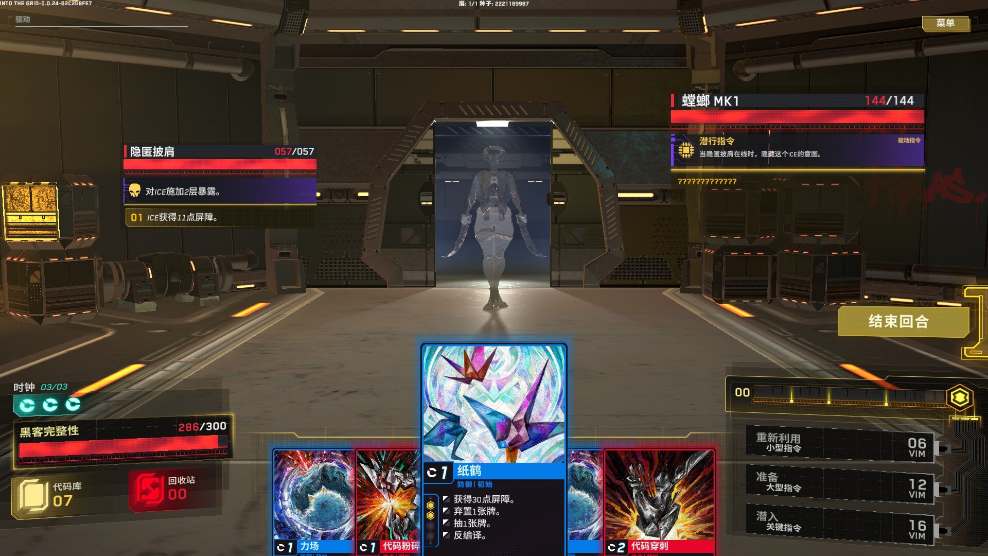 深入矩阵/Into The Grid