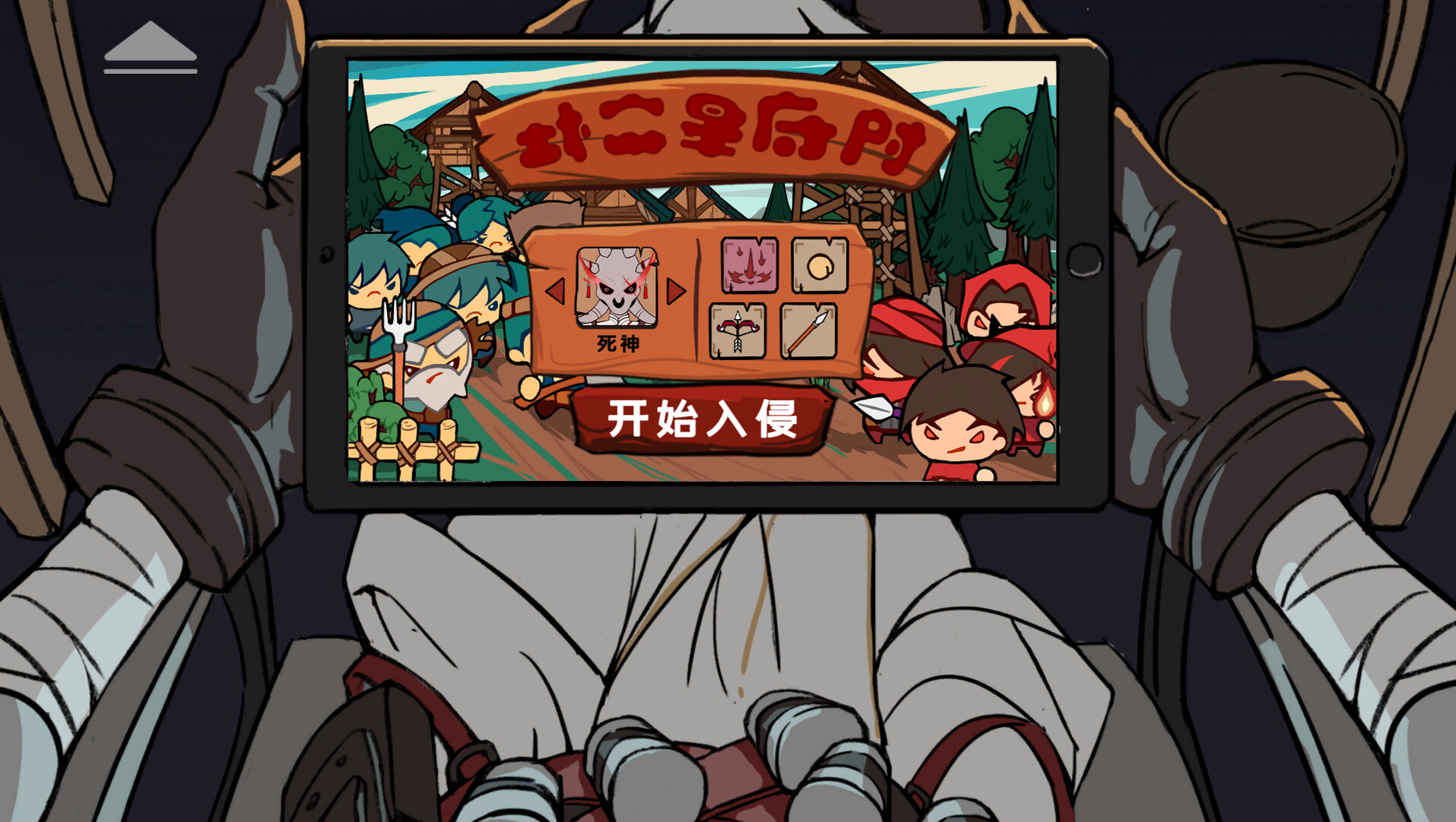尊无二上|官方中文|Conflict of Lords - 3