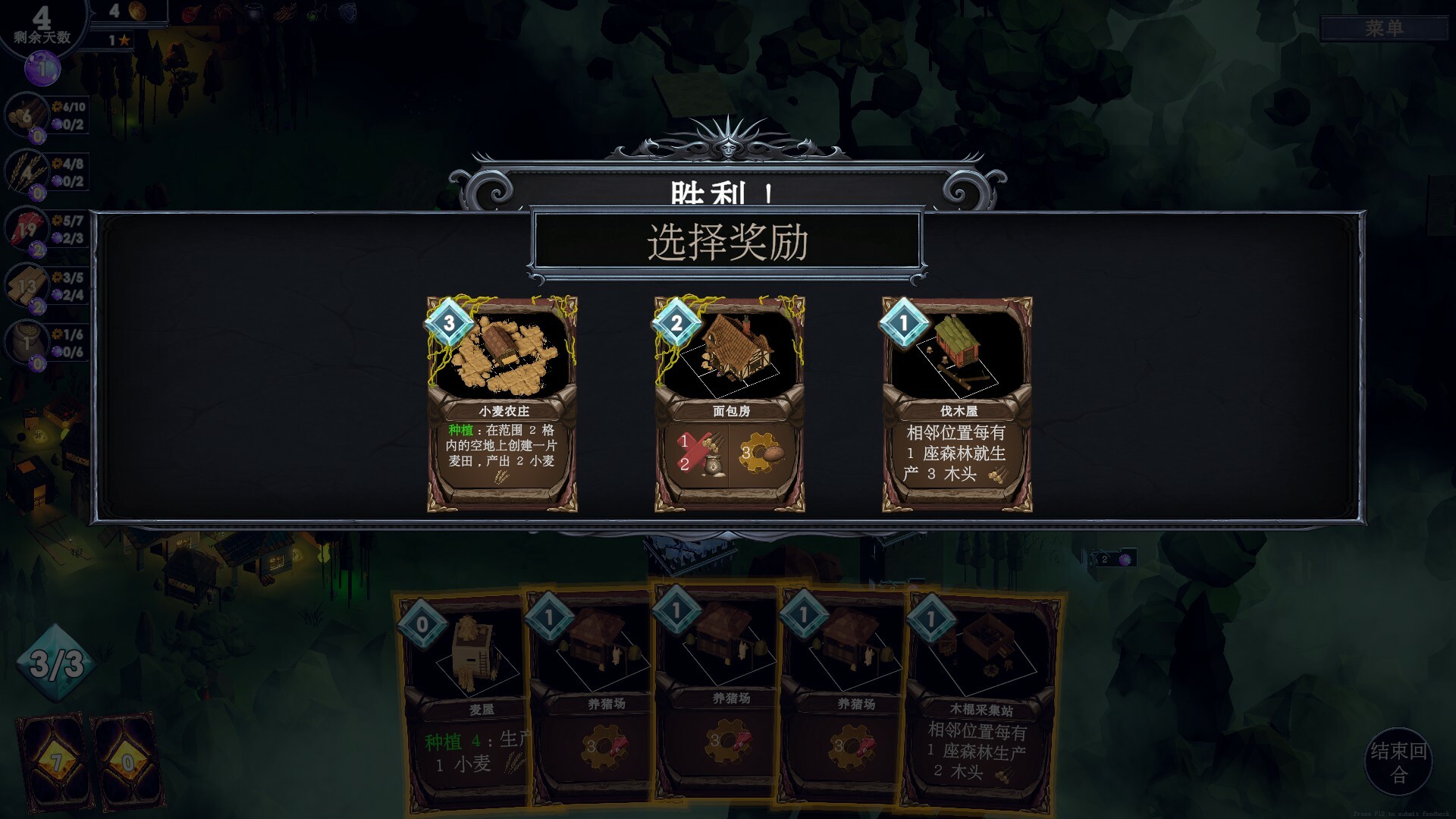 日蚀行者|官方中文|支持手柄|Seekers of Eclipse - 9
