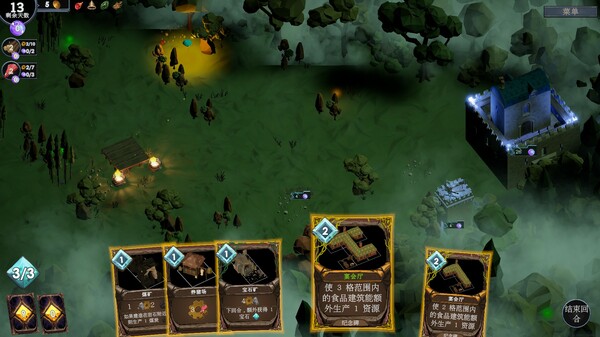 日蚀行者 Seekers of Eclipse – 官方中文版 Build.18690845 百度网盘下载 解压即玩