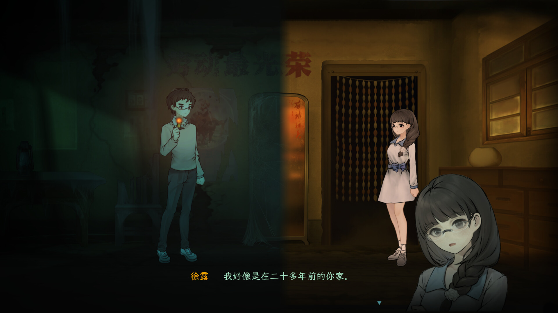 《子归(Blossom)》|V1.0.2.12|中文|免安装硬盘版