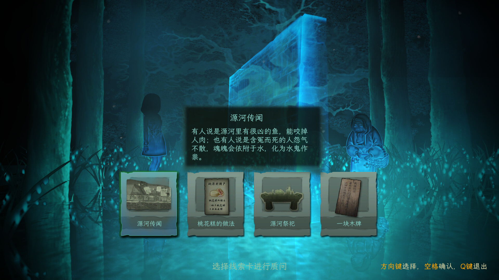 子归|正式版|官方中文|支持手柄|Blossom - 7