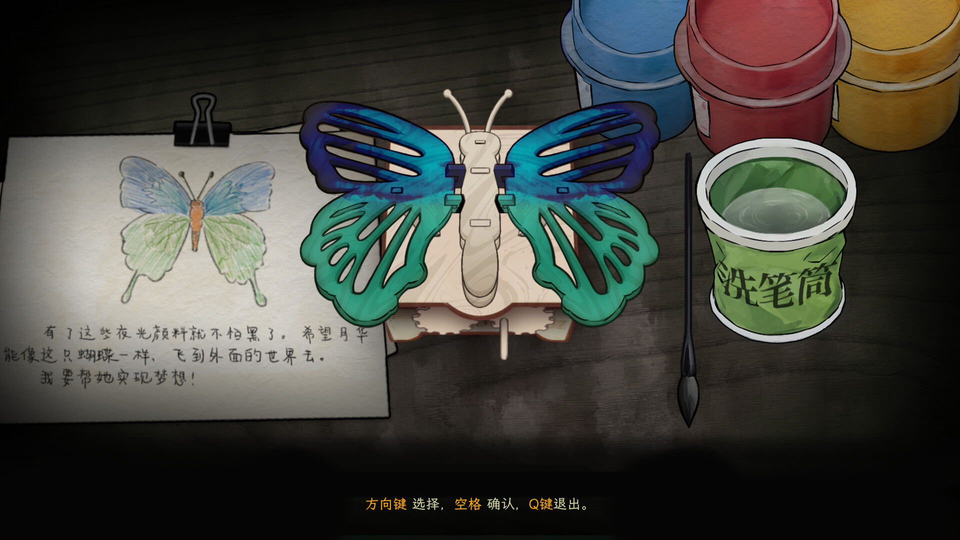 子归|正式版|官方中文|支持手柄|Blossom - 5
