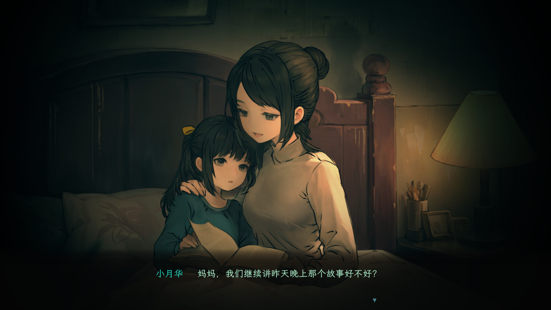 《子归(Blossom)》|V1.0.2.12|中文|免安装硬盘版